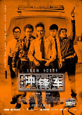 最新电影狗阵免费观看